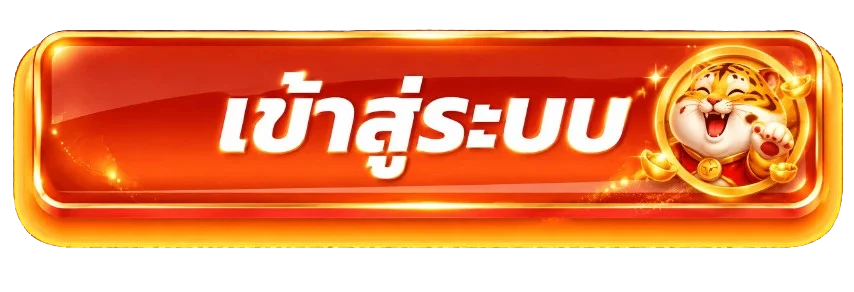 ปุ่มทางเข้า Mawin789 สำหรับเข้าสู่ระบบอย่างปลอดภัย
